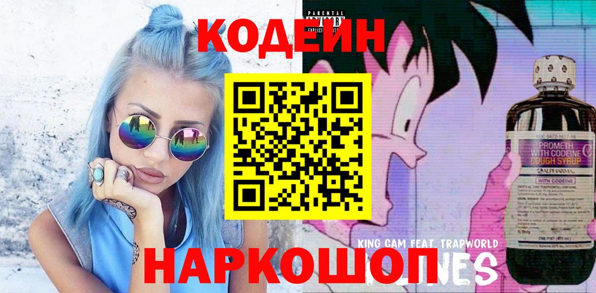 Экстази Советский