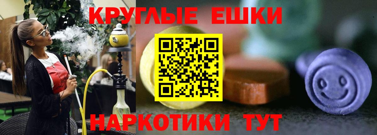 Экстази Punisher Советский
