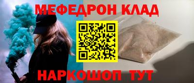 тгк Пушкино