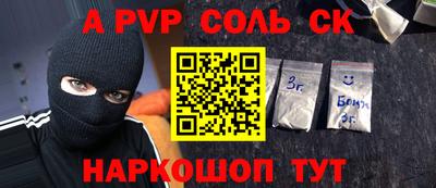 амф Рыбинск