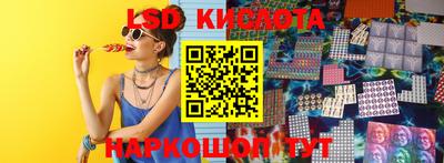 PSILOCYBIN Рузаевка