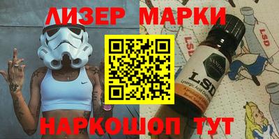 тгк Пушкино