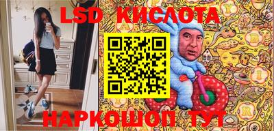тгк Пушкино