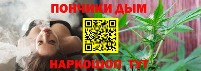 амф Рыбинск