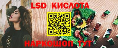 PSILOCYBIN Рузаевка