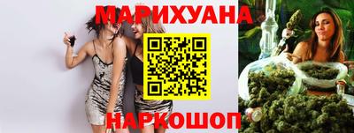 тгк Пушкино