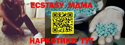 тгк Пушкино