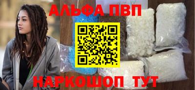 a pvp Пугачёв