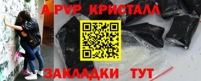 гашик Рязань