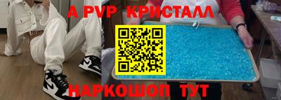 PSILOCYBIN Рузаевка