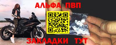 гашик Рязань