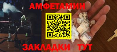 амф Рыбинск