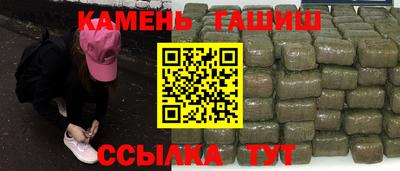 амф Рыбинск