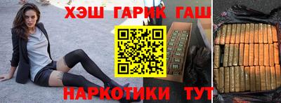 амф Рыбинск