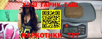 амф Рыбинск