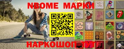 амф Рыбинск