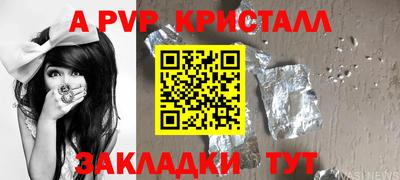 гашик Рязань