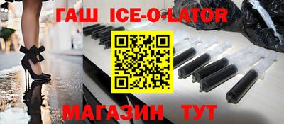 гашик Рязань