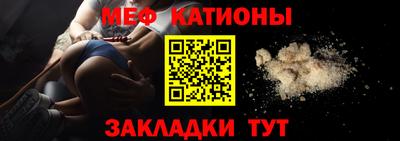 амф Рыбинск