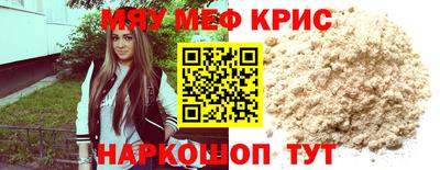 тгк Пушкино