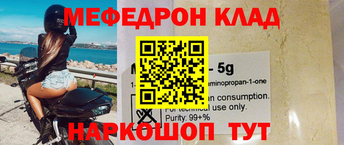 Лсд 25  ГАШ  Советский  ГЕРОИН  Вход с VPN  ГАШИШ  МЕФ   МАРИХУАНА 