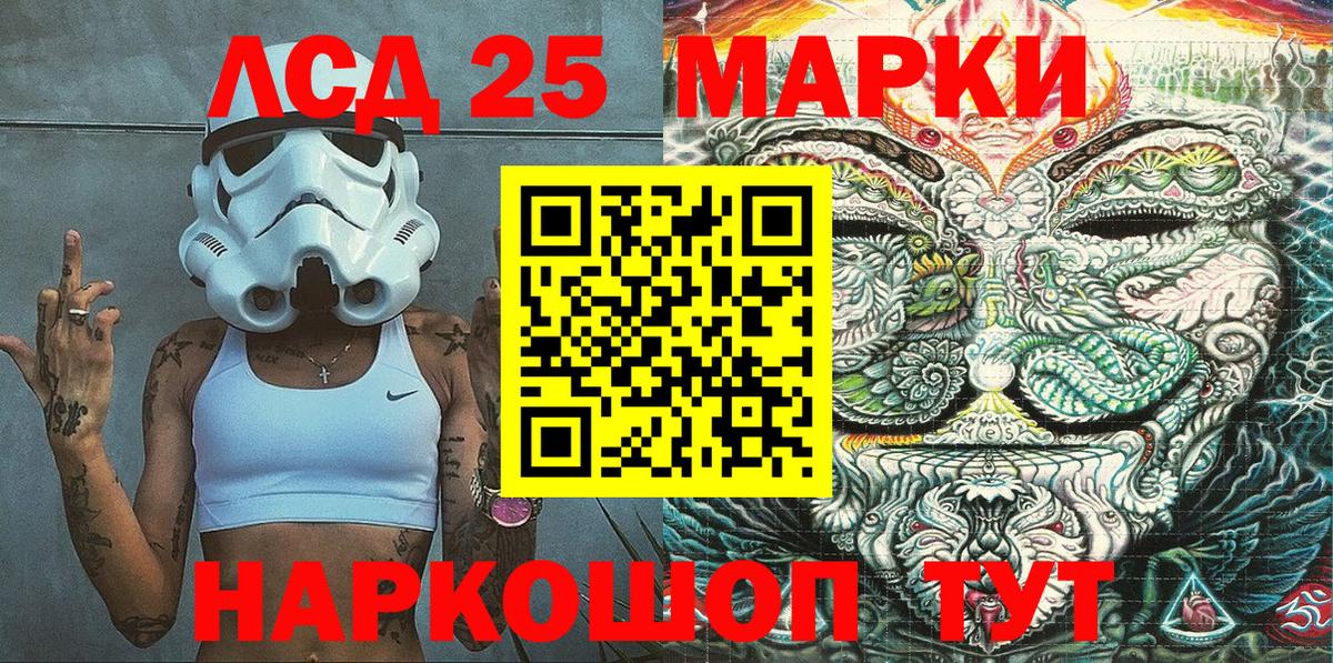 Наркотические марки 1,5мг  Наркотические марки 1,5мг  Советский  Вход с VPN 
