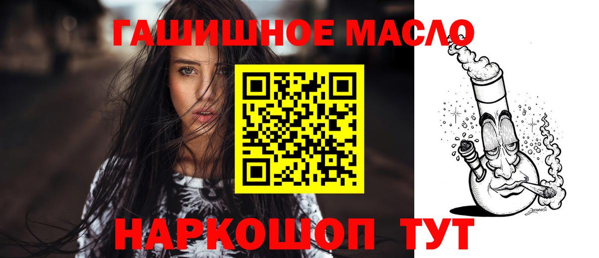 Дистиллят ТГК вейп Советский