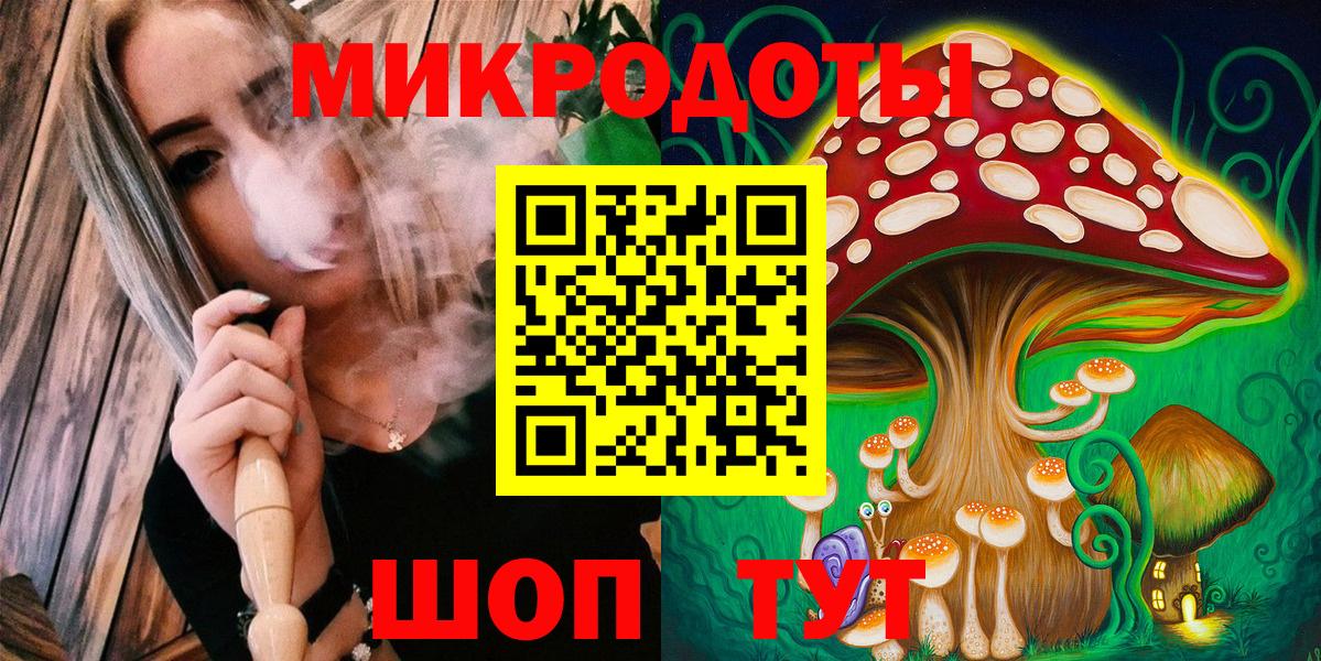 Галлюциногенные грибы GOLDEN TEACHER Советский