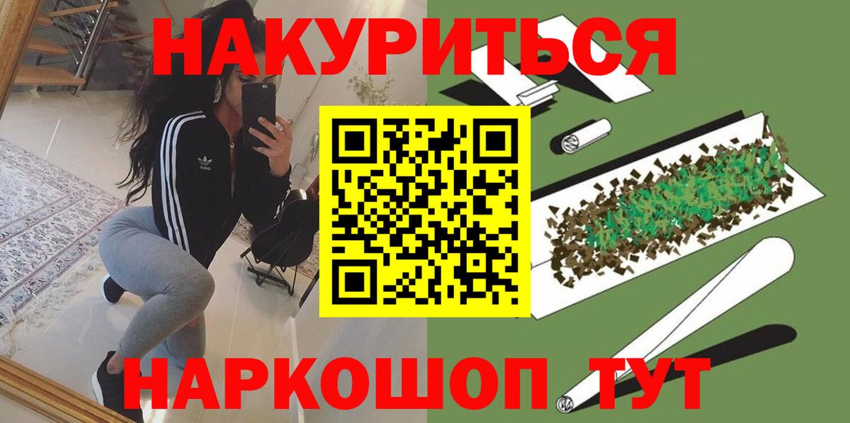Канабис ГИДРОПОН Советский
