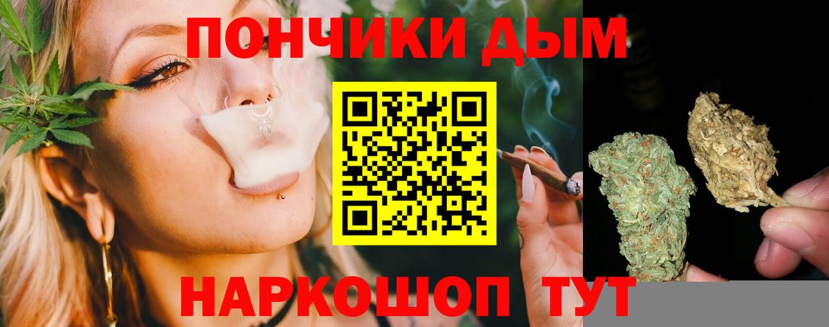 Бошки марихуана LSD WEED  Бошки марихуана AK-47  Бошки марихуана план  Вход с VPN  Советский 